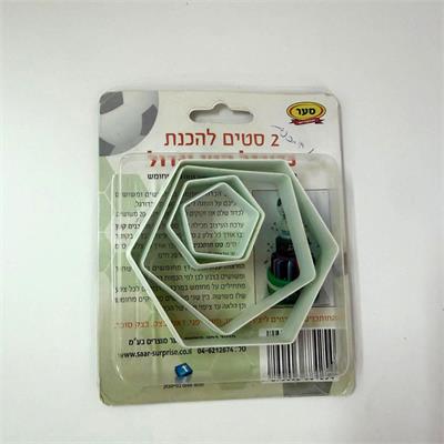 סט חותכנים לכדורגל 2 גדלים 